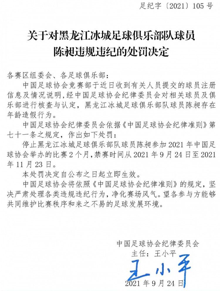 足球报：海港队从11月开始物色新主帅，哈维尔没达到续约的条件据《足球报》报道，上海海港队从11月底开始物色新的主教练，哈维尔没达到和海港队续约的条件。